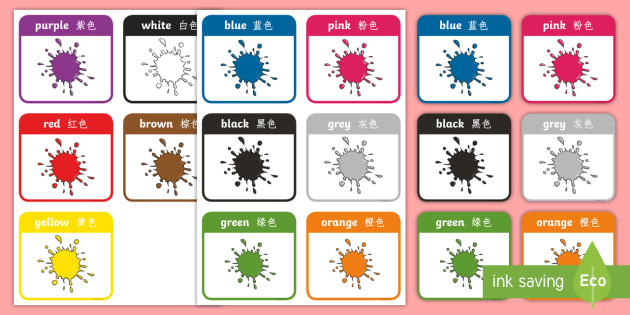 Colour Word Flashcards English/Mandarin Chinese