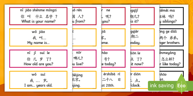 Chinese Phrase Word Cards: Thêm vào collection của bạn những lá bài từ Hán Việt giúp bạn mở rộng vốn từ vựng, giao tiếp trôi chảy hơn trong cuộc sống hàng ngày. Với Chinese Phrase Word Cards, bạn sẽ được mỗi ngày tìm hiểu một cụm từ, một liên kết đơn giản để dễ dàng ghi nhớ và sử dụng. Cùng tham gia để không chỉ nói được tiếng Trung mà còn đem lại cảm giác thoải mái trong giao tiếp.