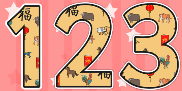 FREE! - Chinese New Year Themed Display Numbers