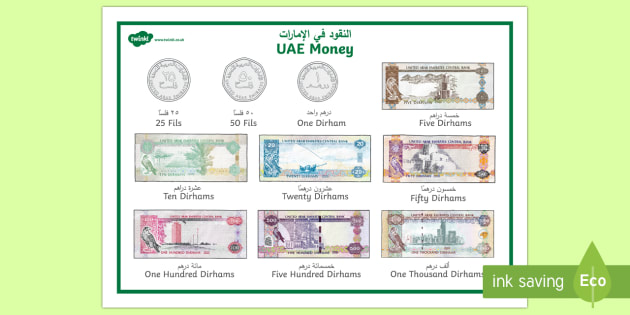 uae year 3 money word mat arabicenglish