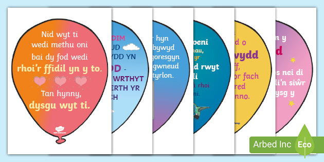 Dyfyniadau addysgu er mwyn ysbrydoli a phrydferthu dosbarth.