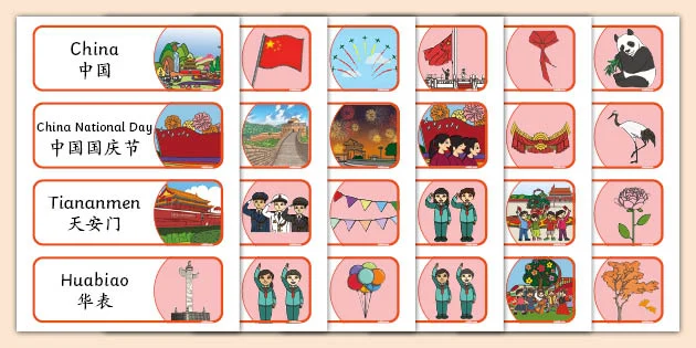 ma-e-1753960748-china-national