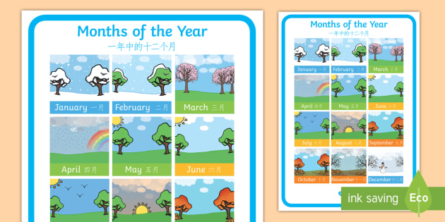 Months Of The Year Poster Englishmandarin Chinese Months Of The Year