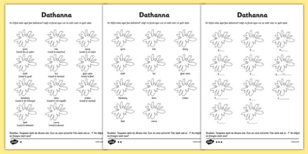 Colours Worksheet / Worksheet Gaeilge (teacher made)