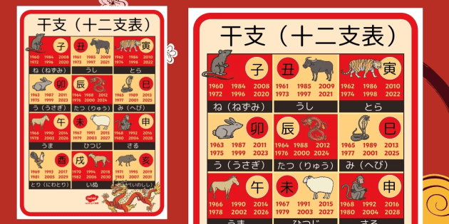 jp-chinese-new-year-2_ver_2.webp