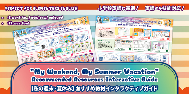 6年生小学校英語お勧め教材 