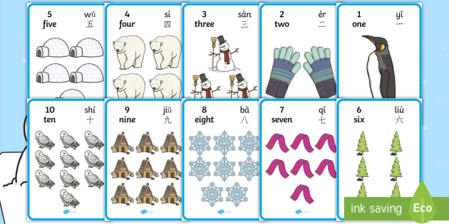 Winter Themed Number With Words Numbers 1 10 Display Posters
