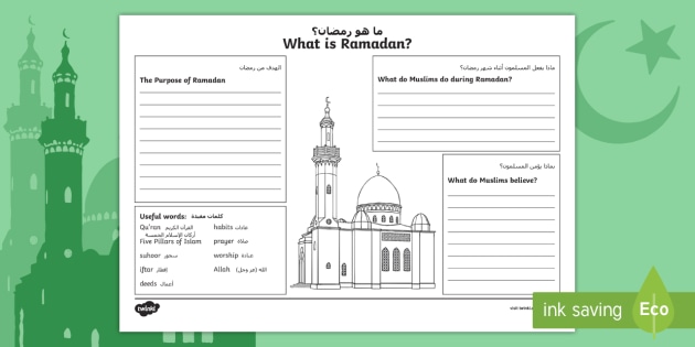 KS2 What is Ramadan? Worksheet - Arabic/English
