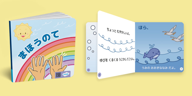 t-1698666260-magical-