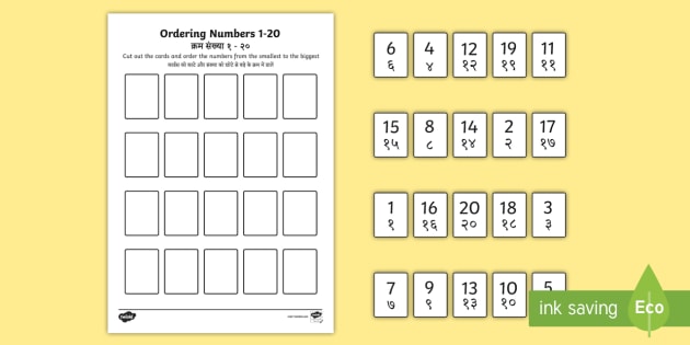 Ordering Numbers Game 0 Counting Worksheet Worksheet English Hindi