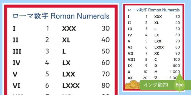 jp-preview-roman-
