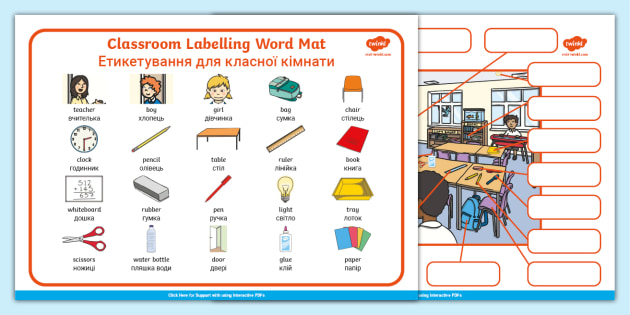 FREE! - Ukrainian Translation Classroom Labelling - Twinkl