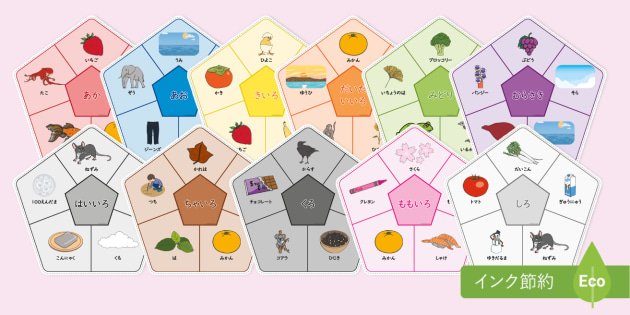 t-1704715327-colour-clip-cards