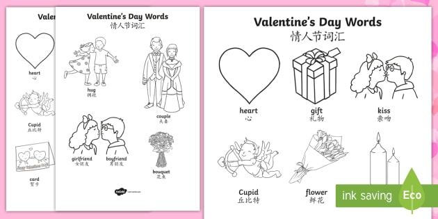 valentine s day words worksheet worksheets english mandarin chinese