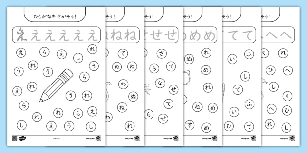 t-1708943453-hiraganawo-