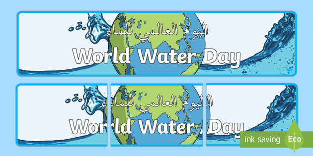 World Water Day Display Banner Arabic English World Water Day