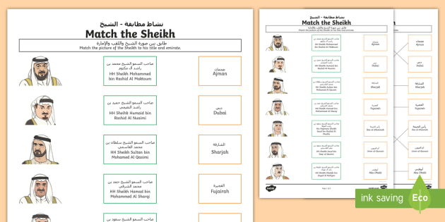 Match the Sheikhs & Emirates Worksheet / Worksheet Arabic/English