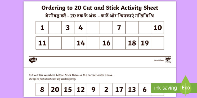Ordering Numbers 1 To Worksheet English Hindi