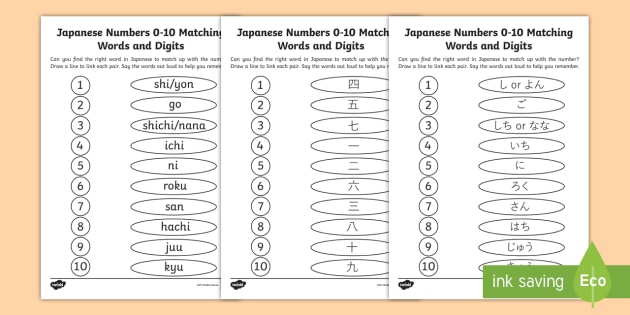 Japanese Numbers 0-10 Matching Words and Digits Worksheet