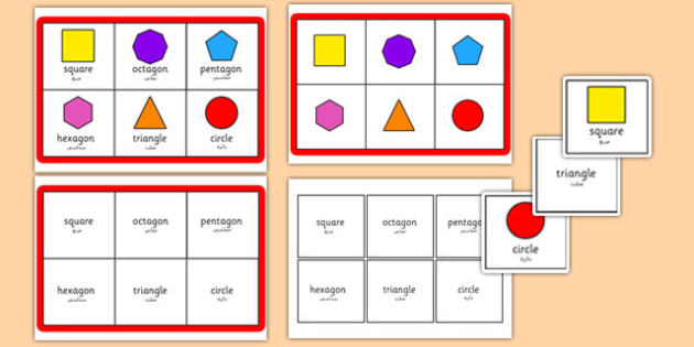 2d Shape Bingo Arabic Translation Teacher Made