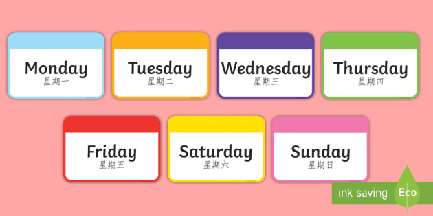 Days Of The Week Flashcards English Mandarin Chinese Days Of The Week