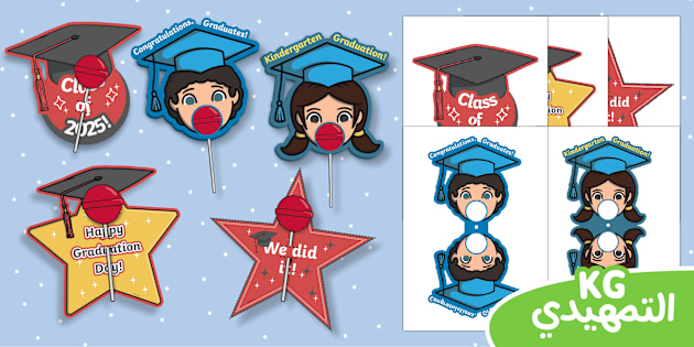 Best Gift For Kindergarten Graduation Blasting Into Gift For