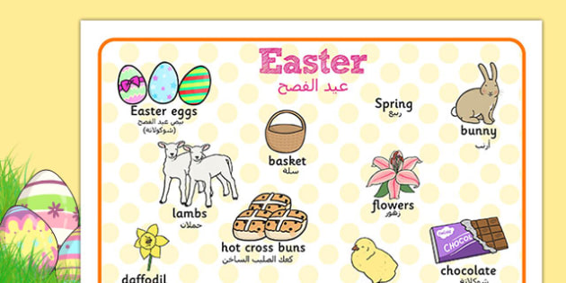 easter-word-mat-arabic-translation-teacher-made