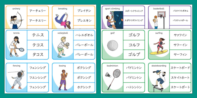 t-1716967727-summer-games-in-