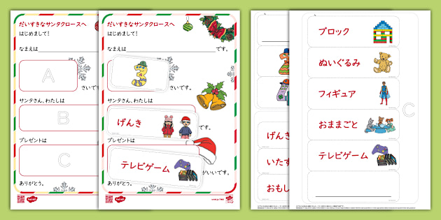 t-1730984903-cut-out-letter-