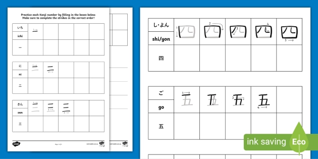 kanji-numbers-activity-sheet
