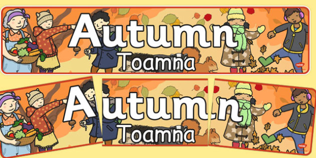 Autumn Display Banner Romanian Translation Romanian Autumn Display