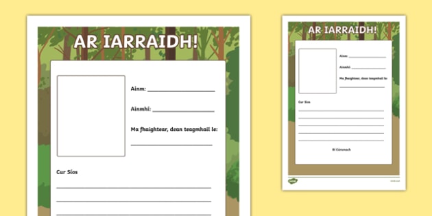 An Zu Ar Iarraidh Writing Worksheet Worksheet Worksheet