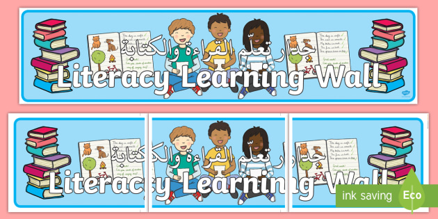 Literacy Learning Wall Display Banner Arabic English