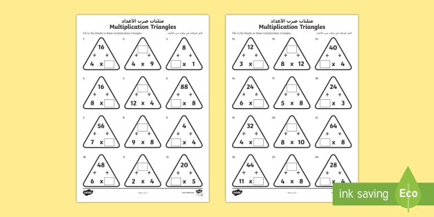 Multiplication Triangles 4 And 8 Times Tables Worksheet Worksheet