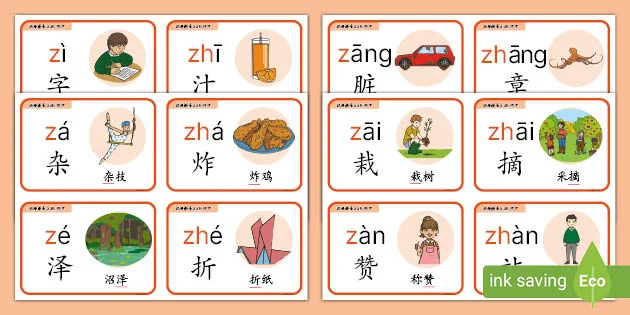 ma-c-1672033404-han-yu-pin-yin