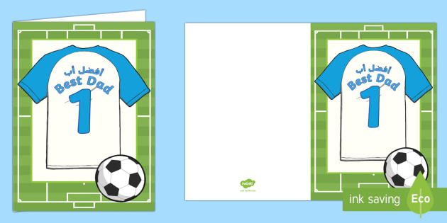 Football Themed Father S Day Gift Card Template Arabic English