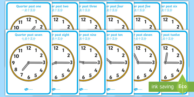 Analogue Clocks Quarter Past Poster English/Mandarin Chinese - Analogue