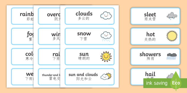 Weather Word Cards English/Mandarin Chinese - Weather Word Cards
