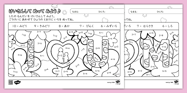 jp-m-1746738970-haha-no-hi-