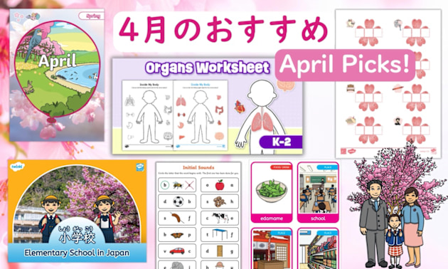 Twinkl 小学校英語教材｜幼児知育プリント｜英語教材