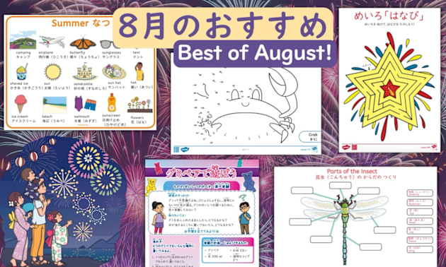 Twinkl 小学校英語教材｜無料プリント・幼児知育・フォニックス教材
