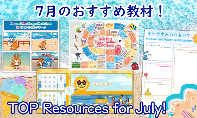 Twinkl 小学校英語教材｜無料プリント・幼児知育・フォニックス教材