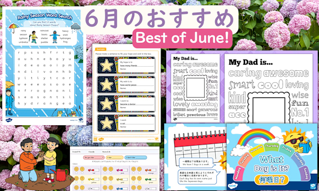 Twinkl 小学校英語教材｜無料プリント・幼児知育・フォニックス教材