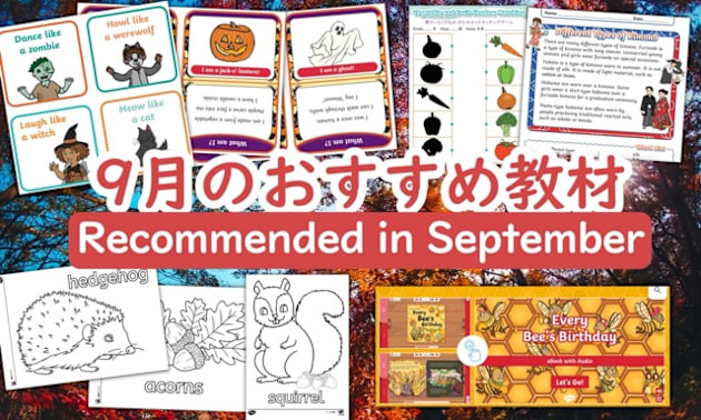 Twinkl 小学校英語教材｜無料プリント・幼児知育・フォニックス教材