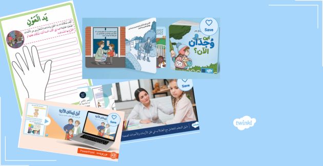 اليوم العالمي للاجئين