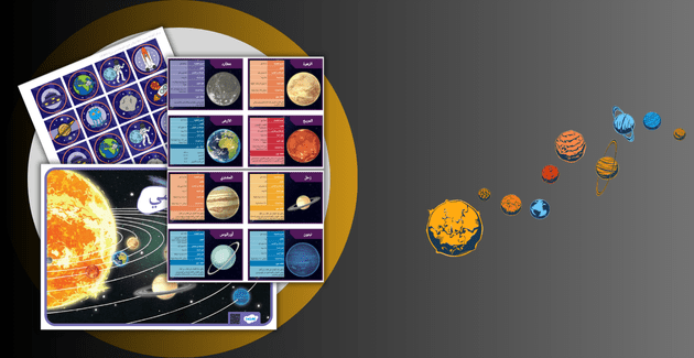 اليوم الدولي للكويكبات