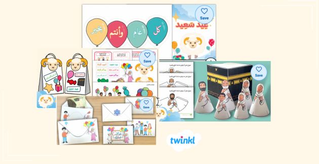 إجازة عيد الأضحى في مصر