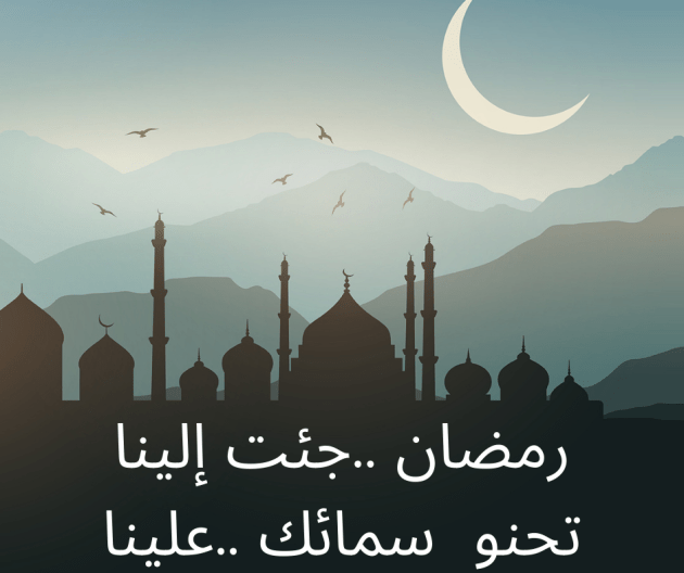 حصرياً أحلى وأجمل صور وخلفيات رمضان رمضان كريم