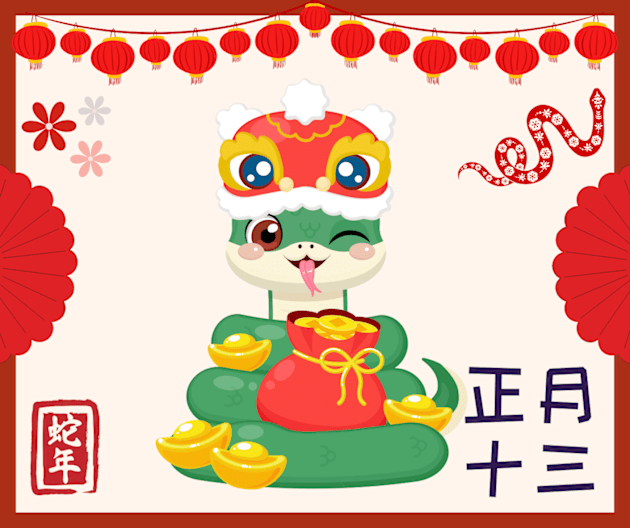 chinese new year lapbook