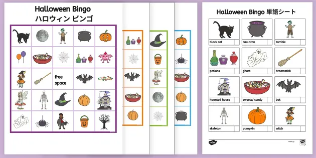 ハロウィンの英単語ビンゴ Halloween Vocabulary Bingo Game Twinkl Jp